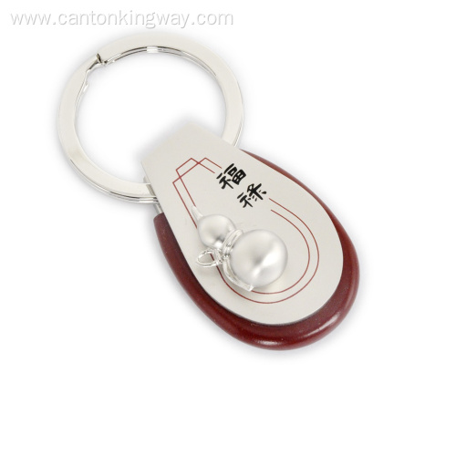 Customed Premium Car logo Metal Leather Key Chain